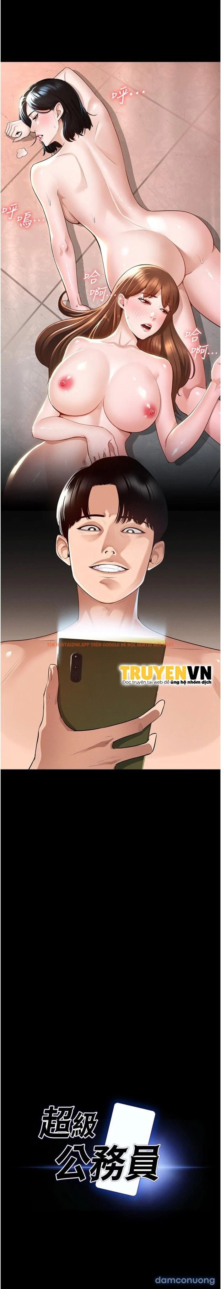 Xem ảnh 6 trong truyện hentai Ứng Dụng Cầu Được Ước Thấy - Chap 1 - hentaitvn.net