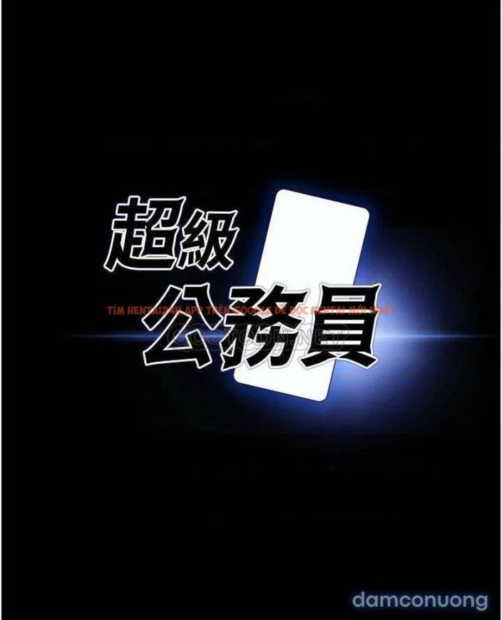 Xem ảnh 3 trong truyện hentai Ứng Dụng Cầu Được Ước Thấy - Chap 13 - hentaitvn.net