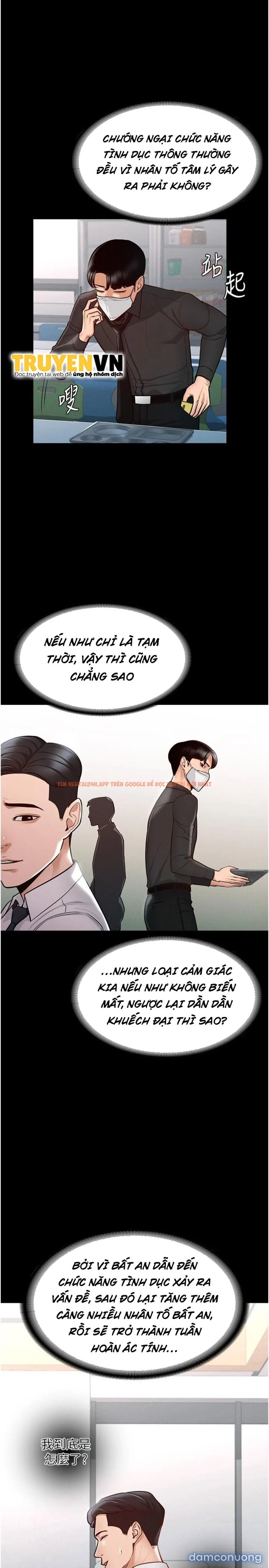 Xem ảnh 24 trong truyện hentai Ứng Dụng Cầu Được Ước Thấy - Chap 4 - hentaitvn.net