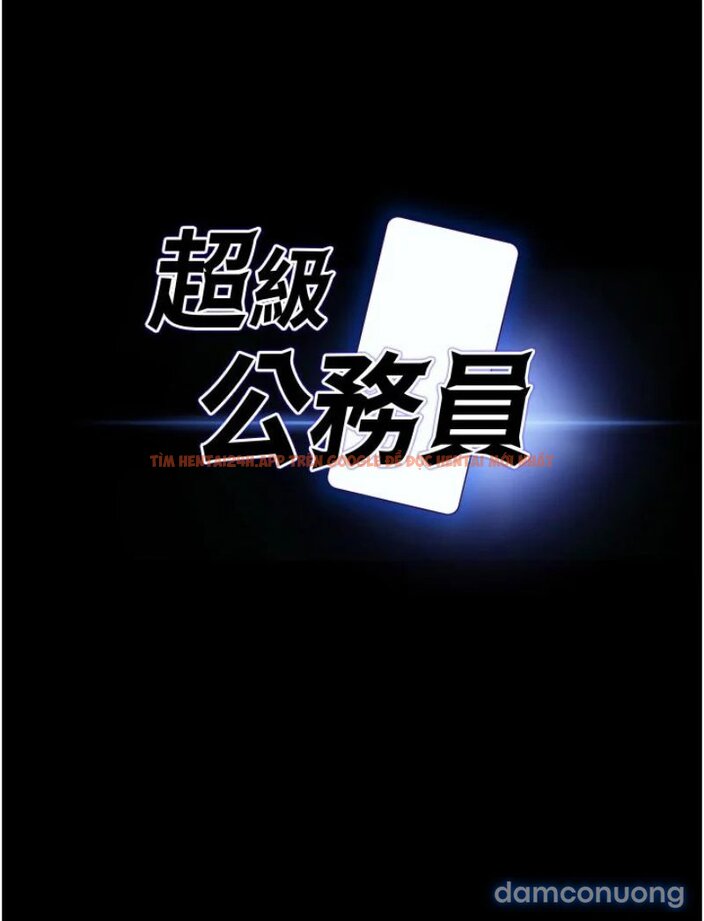 Xem ảnh 3 trong truyện hentai Ứng Dụng Cầu Được Ước Thấy - Chap 7 - hentaitvn.net