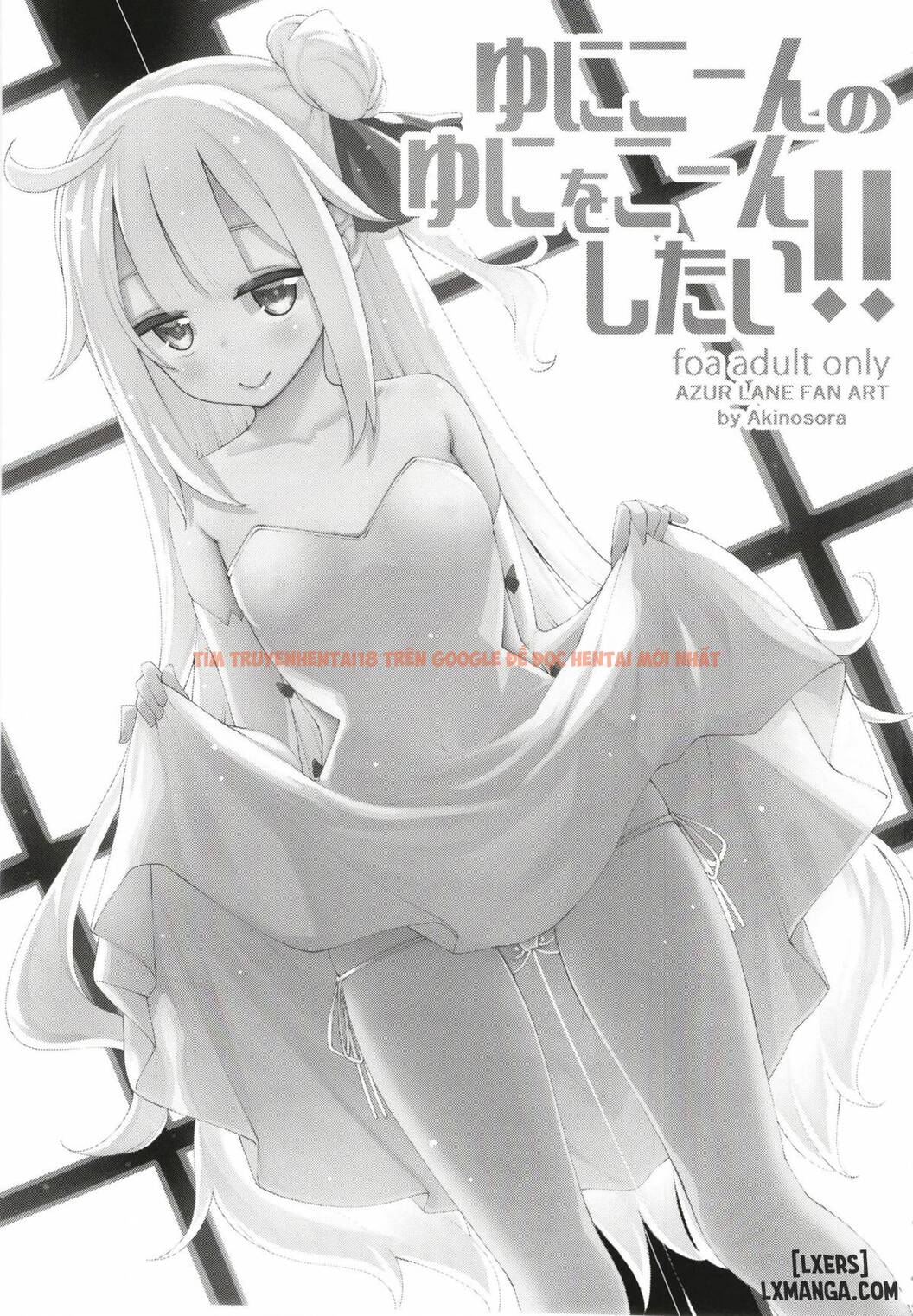 Xem ảnh 1 trong truyện hentai Unicorn No Uni O Corn Shitai - One Shot - hentaitvn.net