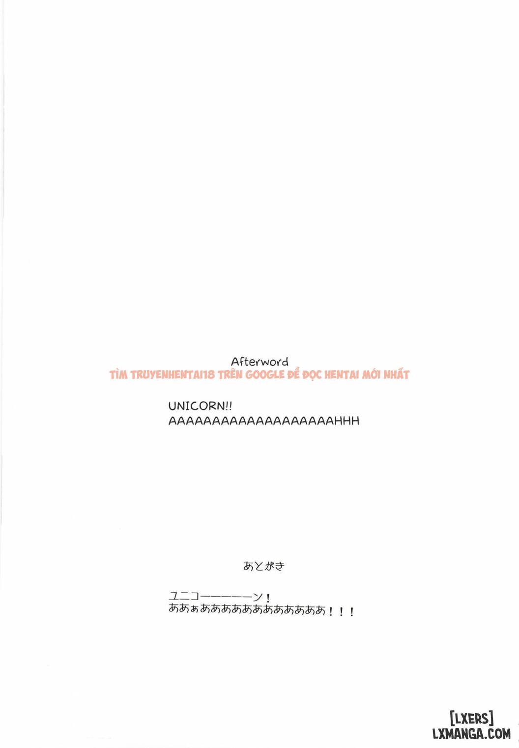 Xem ảnh 17 trong truyện hentai Unicorn No Uni O Corn Shitai - One Shot - hentaitvn.net