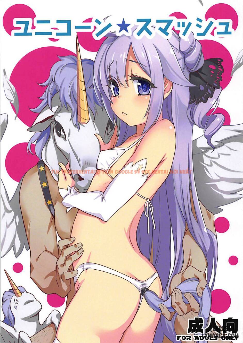 Xem ảnh 3 trong truyện hentai Unicorn Smash - One Shot - hentaitvn.net