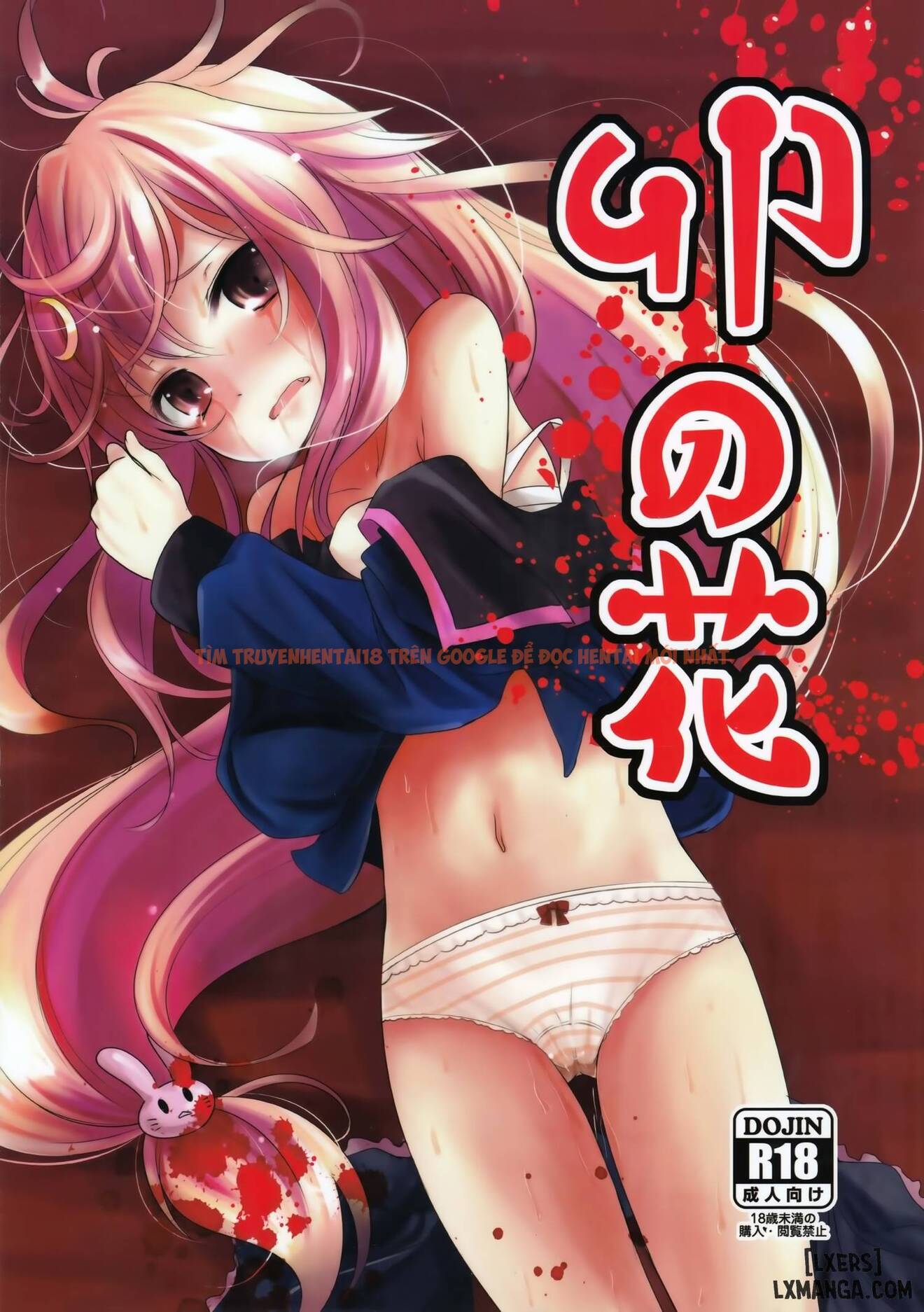 Xem ảnh Unohana!! - One Shot - 0 - Truyenhentaiz.net