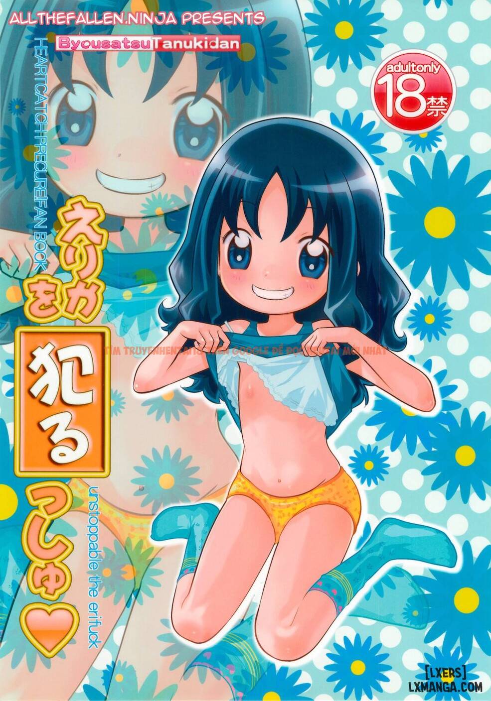 Xem ảnh 0 trong truyện hentai Unstoppable The Erifuck - One Shot - hentaitvn.net