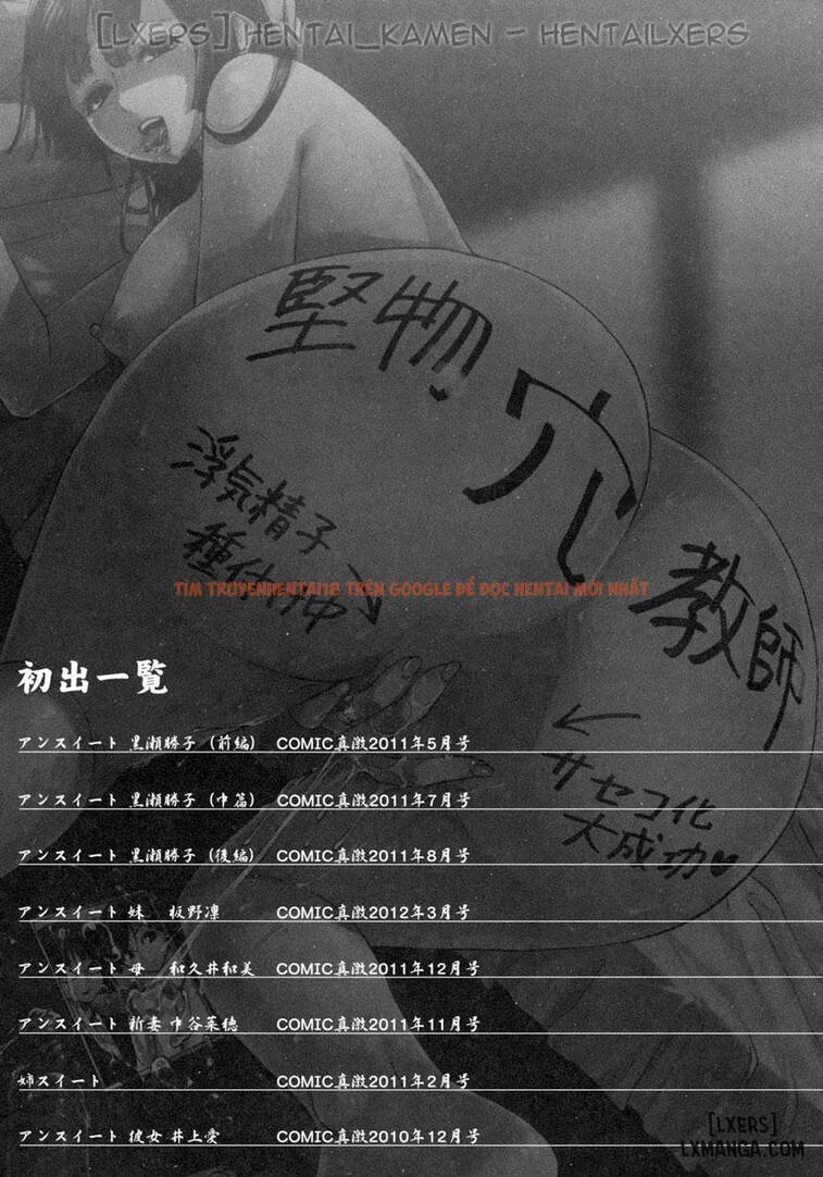 Trang truyện 27 trong truyện tranh Unsweet Netorare Ochita Onna-tachi - Chapter 8 - www.truyentvn.net