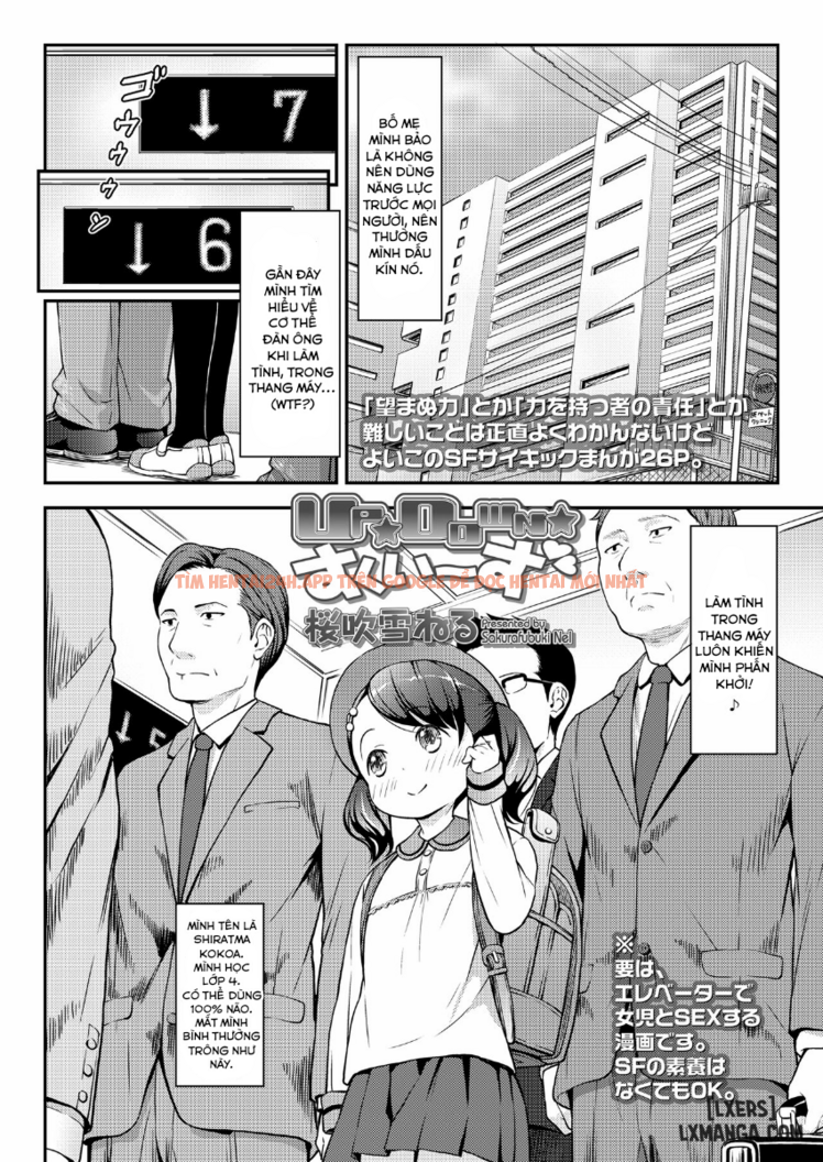 Xem ảnh 1 trong truyện hentai Up☆down☆squeeze - One Shot - www.hentaitvn.net