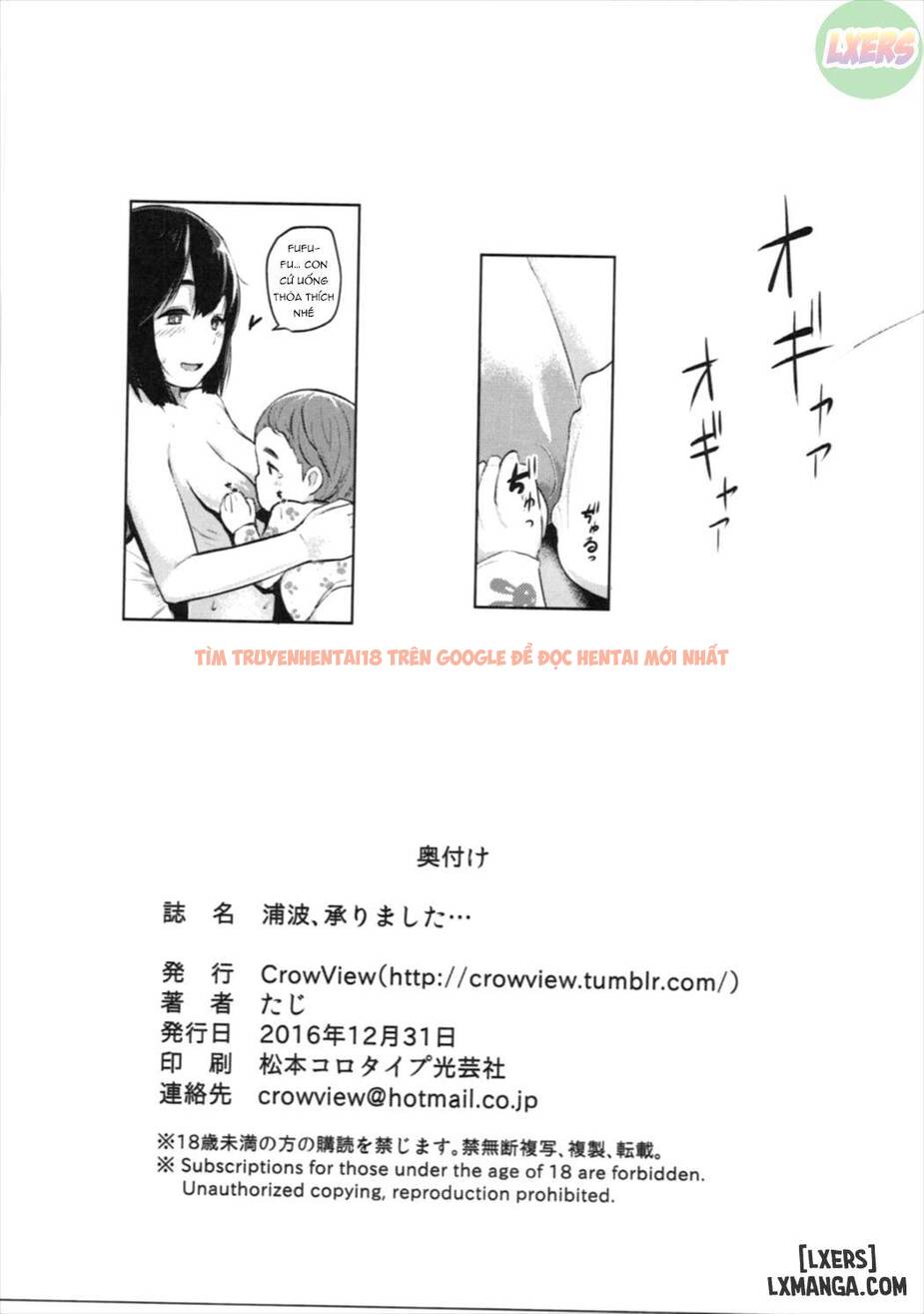 Xem ảnh 18 trong truyện hentai Uranami, Uketamawarimashita - One Shot - hentaitvn.net