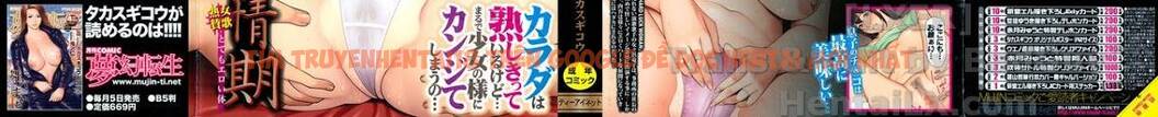 Trang truyện 3 trong truyện tranh Ureta Karada No Hatsujouki - Chapter 1 - hentai24h.pro