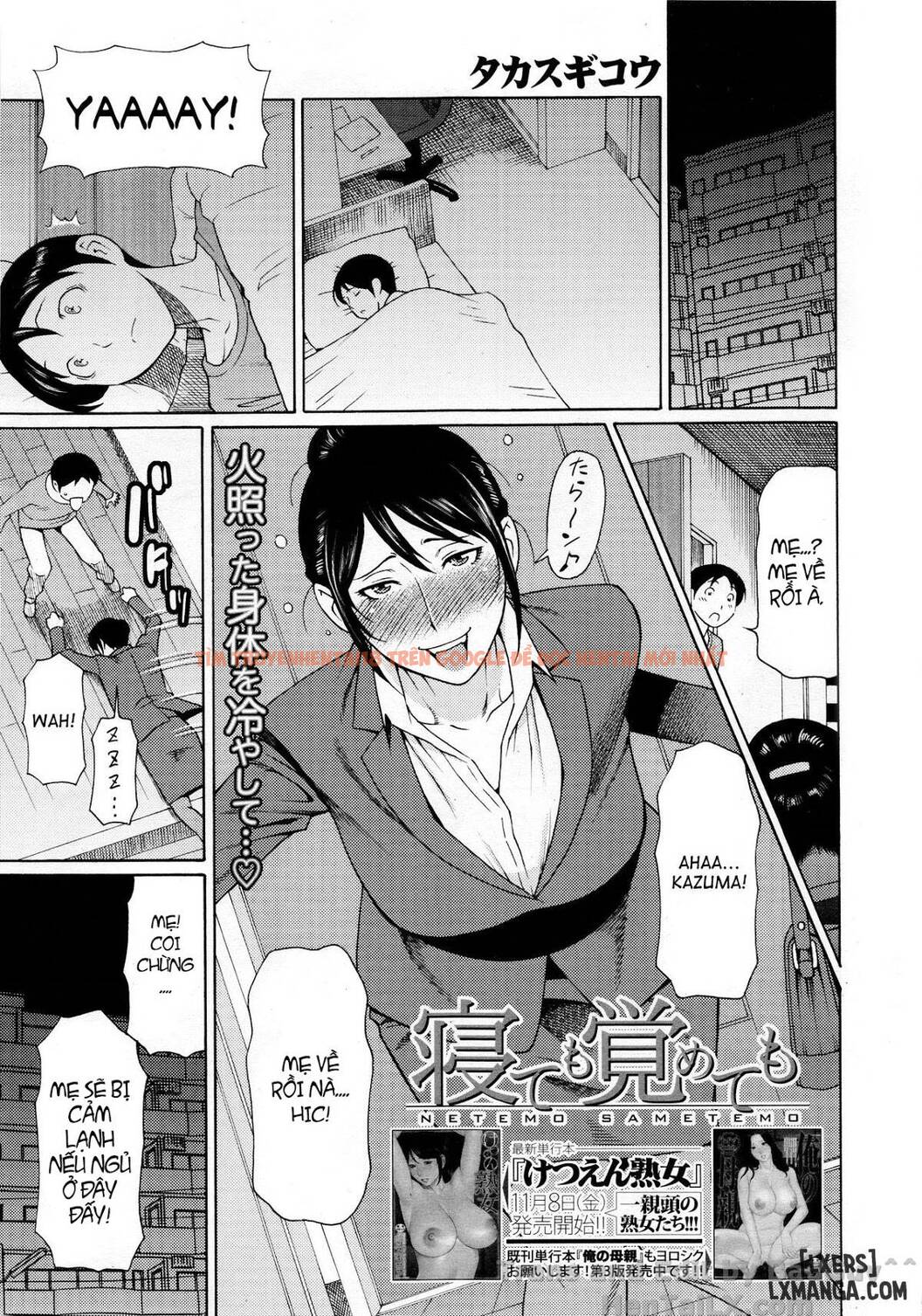 Trang truyện 0 trong truyện tranh Ureta Karada No Hatsujouki - Chapter 5 - truyentvn.net