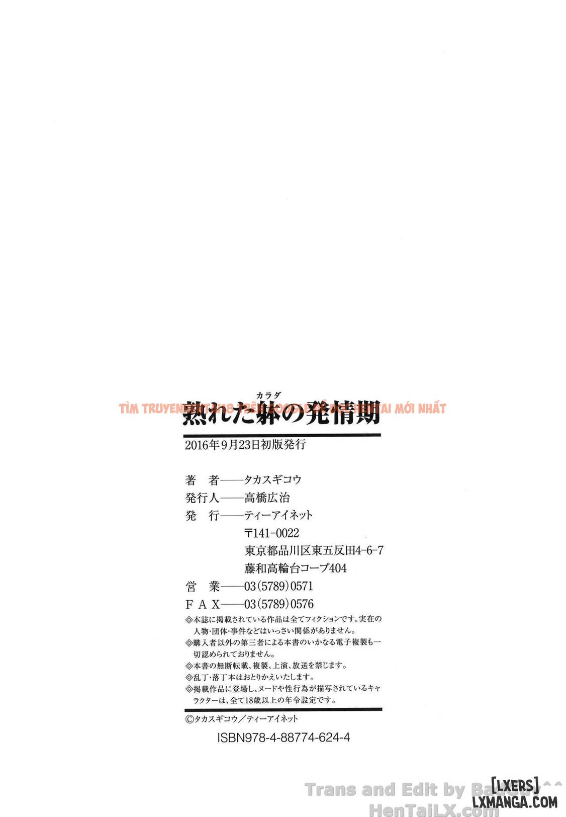 Xem ảnh 27 trong truyện hentai Ureta Karada No Hatsujouki - Chapter 8 END - hentaitvn.net