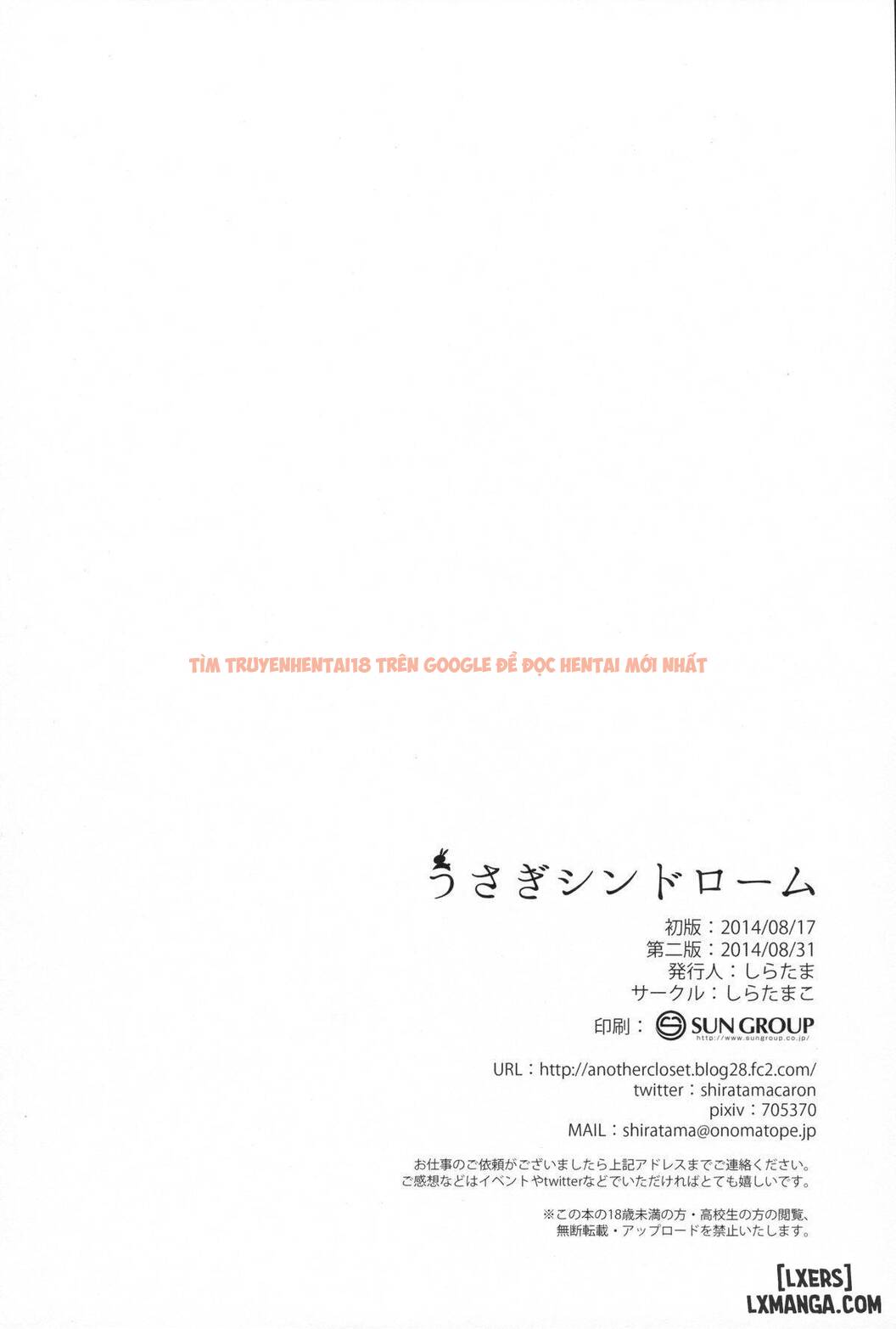 Xem ảnh 16 trong truyện hentai Usagi Syndrome 1 - One Shot - hentaitvn.net