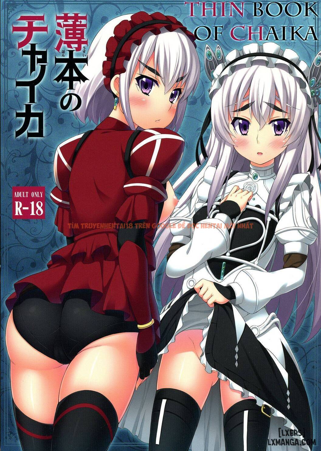 Xem ảnh 0 trong truyện hentai Usui Hon No Chaika - One Shot - hentaitvn.net