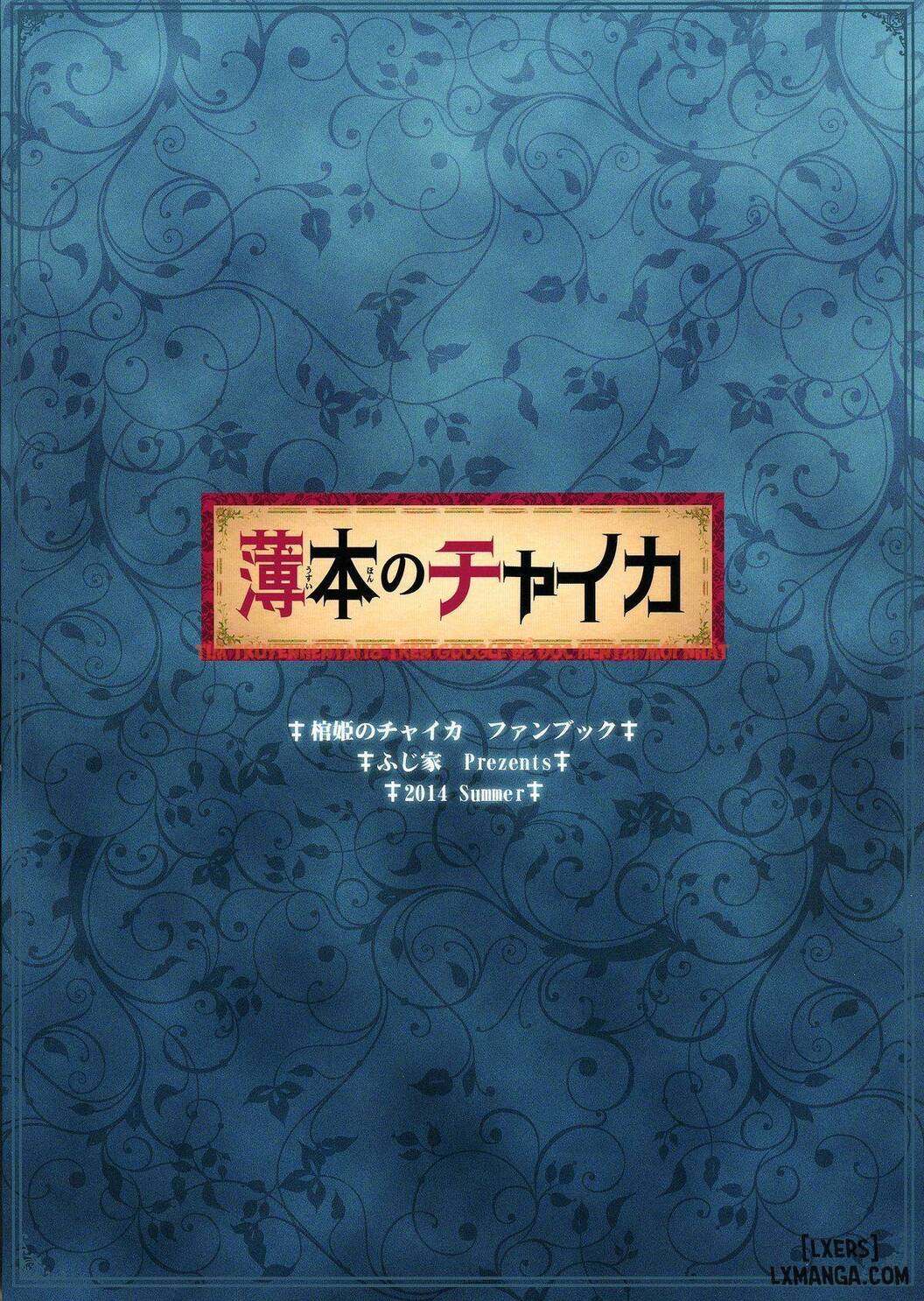 Xem ảnh 1 trong truyện hentai Usui Hon No Chaika - One Shot - hentaitvn.net