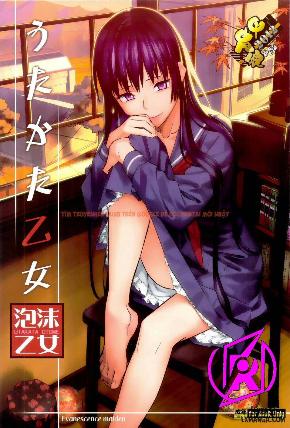 Trang truyện 0 trong truyện tranh Utakata Otome - One Shot - truyentvn.net