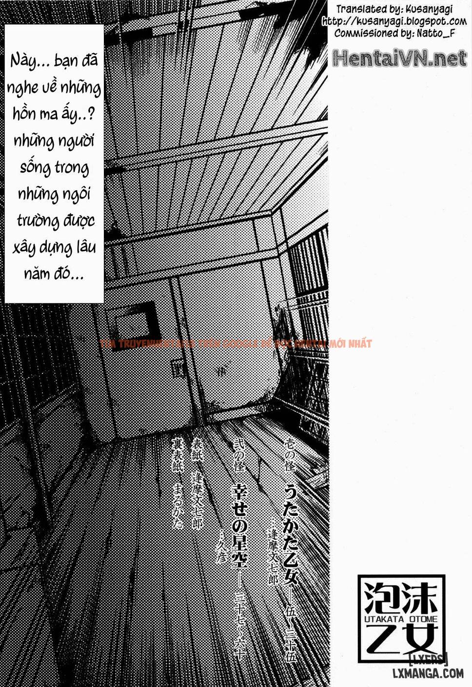 Trang truyện 2 trong truyện tranh Utakata Otome - One Shot - truyentvn.net