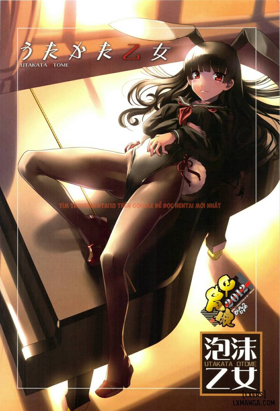 Trang truyện 34 trong truyện tranh Utakata Otome - One Shot - truyentvn.net