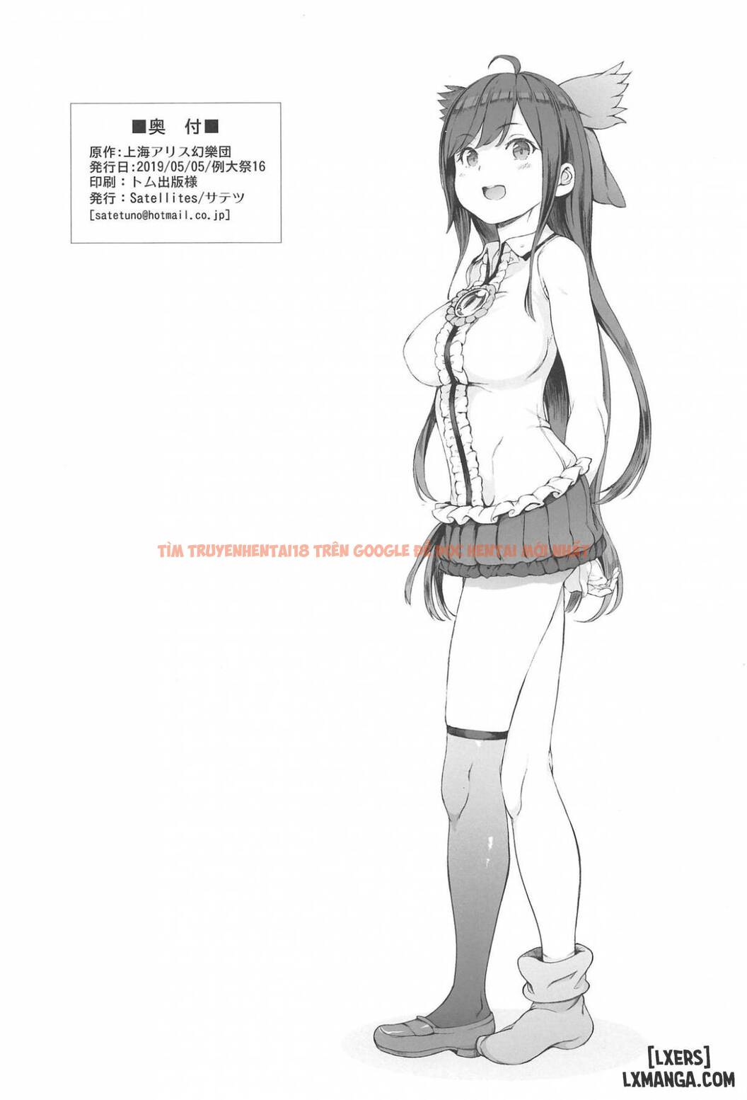 Xem ảnh 17 trong truyện hentai Utsuho Wa Tottemo Kashikoi Na - One Shot - hentaitvn.net