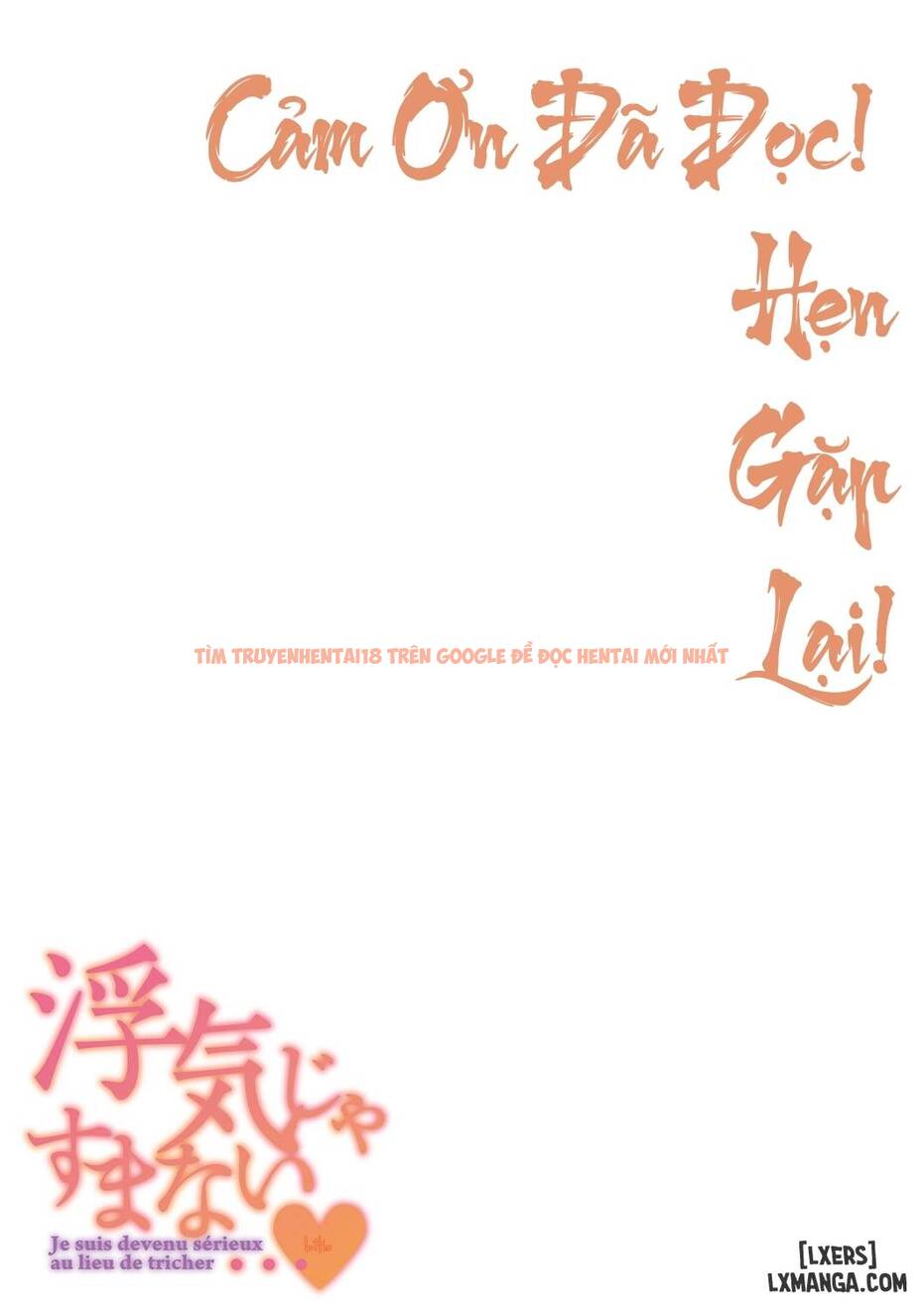 Xem ảnh 27 trong truyện hentai Uwaki Ja Sumanai... - One Shot - hentaitvn.net