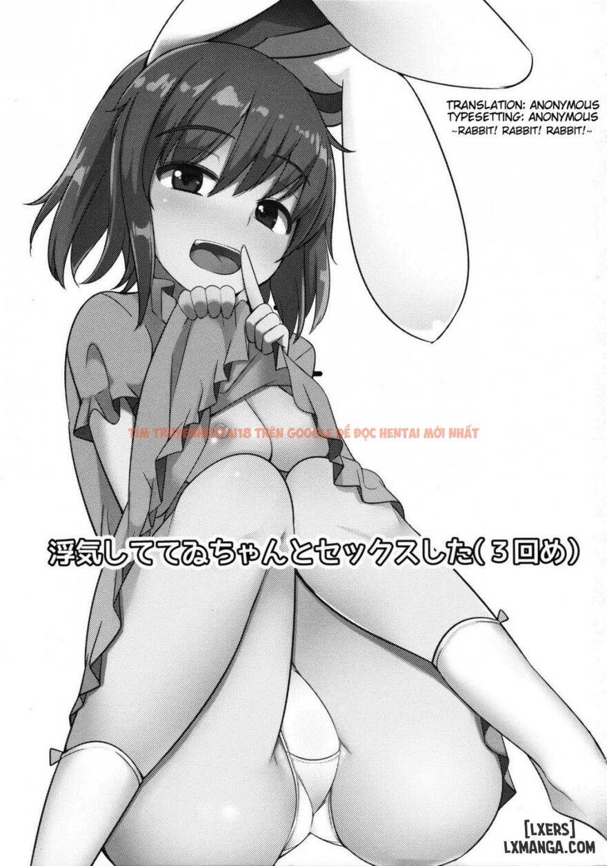 Xem ảnh 1 trong truyện hentai Uwaki Shite Tewi-chan To Sex Shita (3-kaime) - One Shot - hentaitvn.net