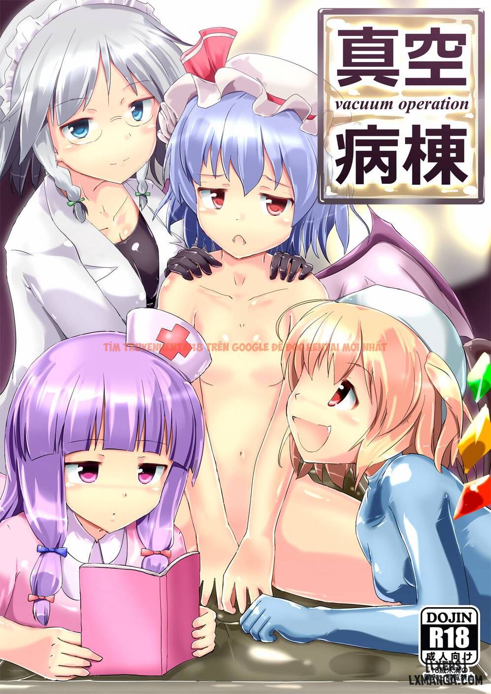 Xem ảnh 0 trong truyện hentai Vacuum Ward -Vacuum Operation - One Shot - hentaitvn.net