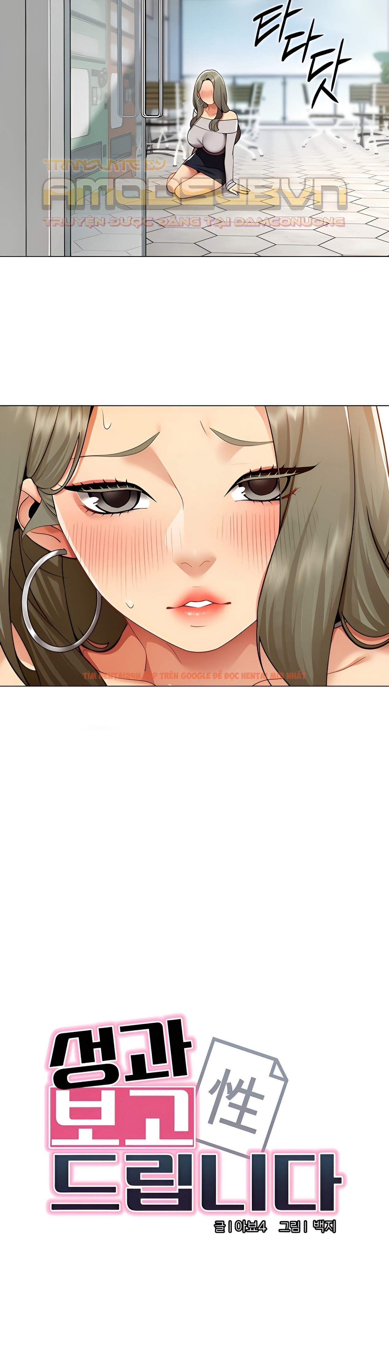 Xem ảnh Văn Phòng Nóng Bỏng - Chapter 3 - 3 0 - Truyenhentaiz.net Xem ảnh Văn Phòng Nóng Bỏng - Chapter 3 - 3 0 - Truyenhentaiz.net