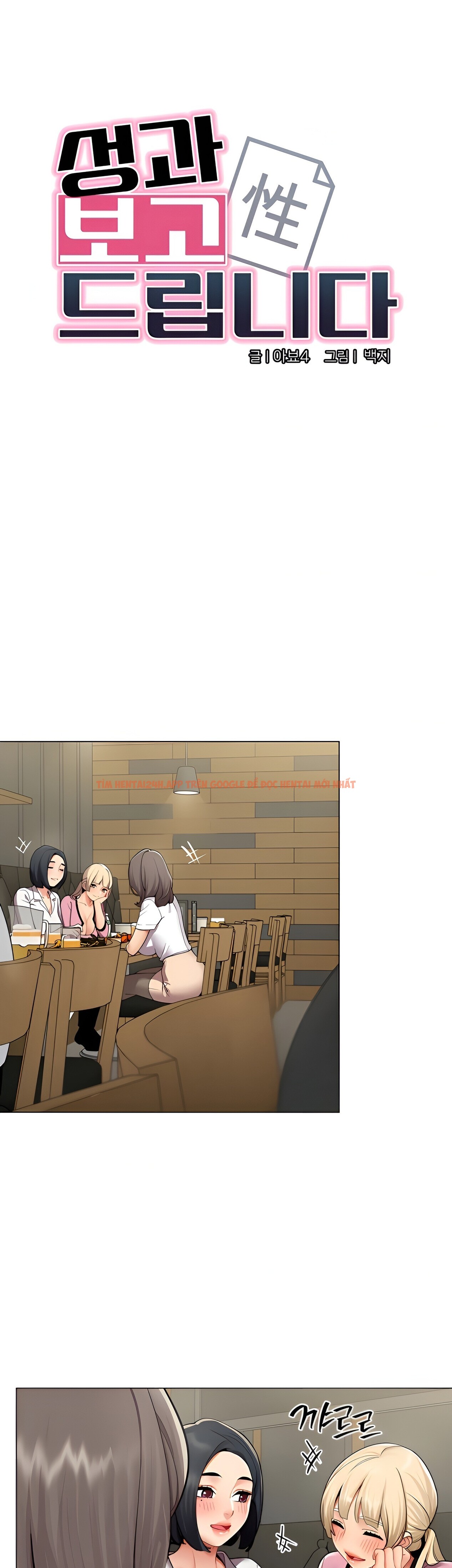 Xem ảnh Văn Phòng Nóng Bỏng - Chapter 4 - 3 2 - Truyenhentaiz.net Xem ảnh Văn Phòng Nóng Bỏng - Chapter 4 - 3 2 - Truyenhentaiz.net