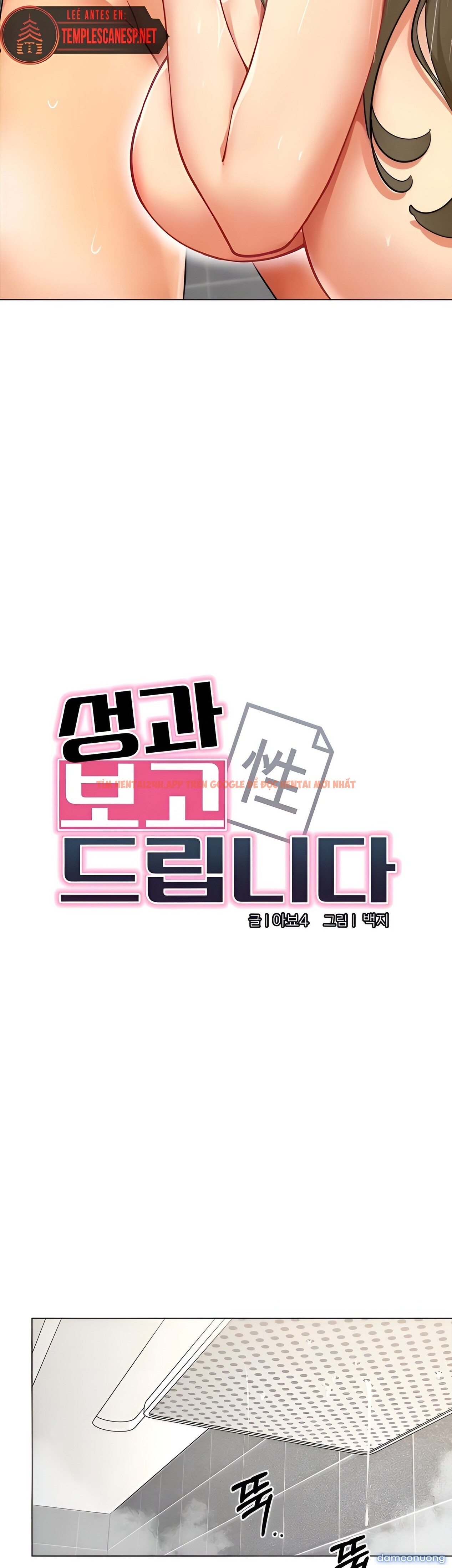 Xem ảnh Văn Phòng Nóng Bỏng - Chapter 5 - 4 3 - Truyenhentaiz.net Xem ảnh Văn Phòng Nóng Bỏng - Chapter 5 - 4 3 - Truyenhentaiz.net