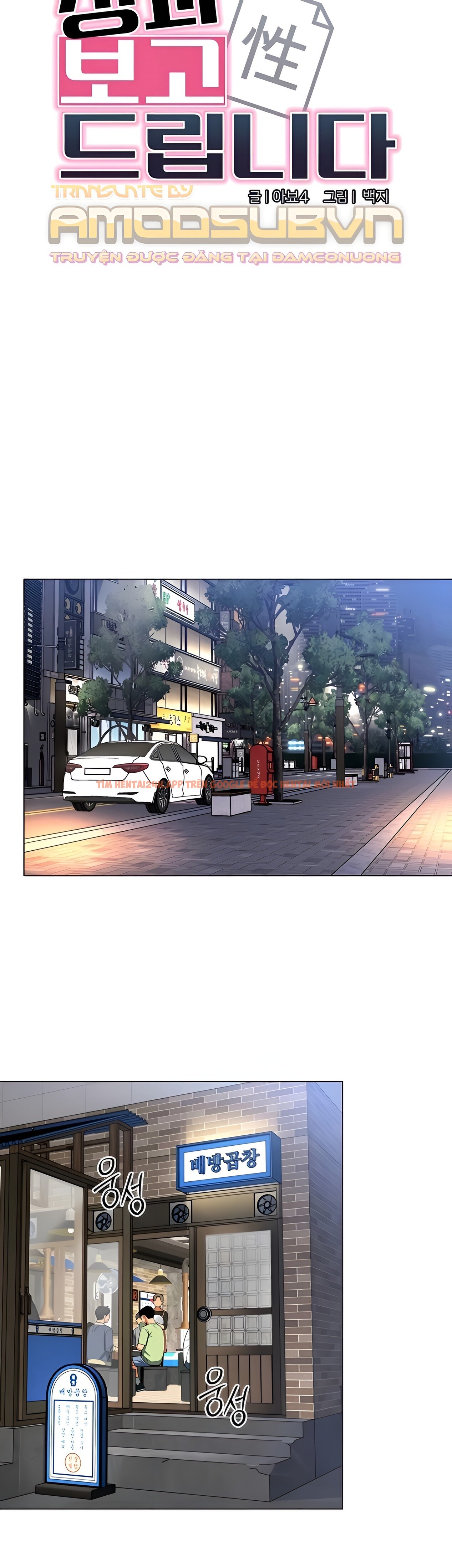 Xem ảnh Văn Phòng Nóng Bỏng - Chapter 7 - 5 0 - Truyenhentaiz.net Xem ảnh Văn Phòng Nóng Bỏng - Chapter 7 - 5 0 - Truyenhentaiz.net