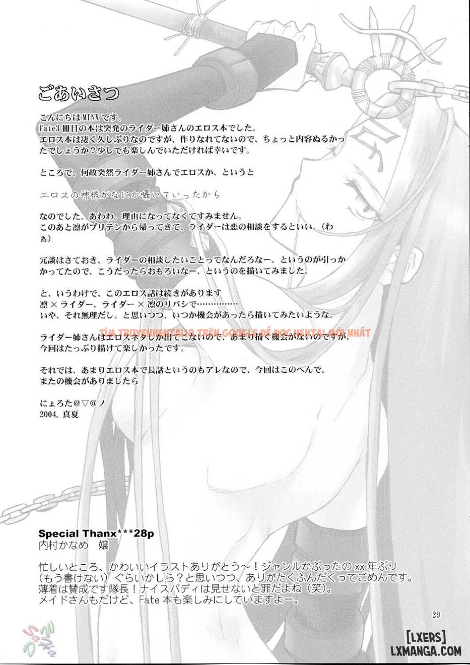 Trang truyện 27 trong truyện tranh Velvet Rose - One Shot - www.lxmanga.org