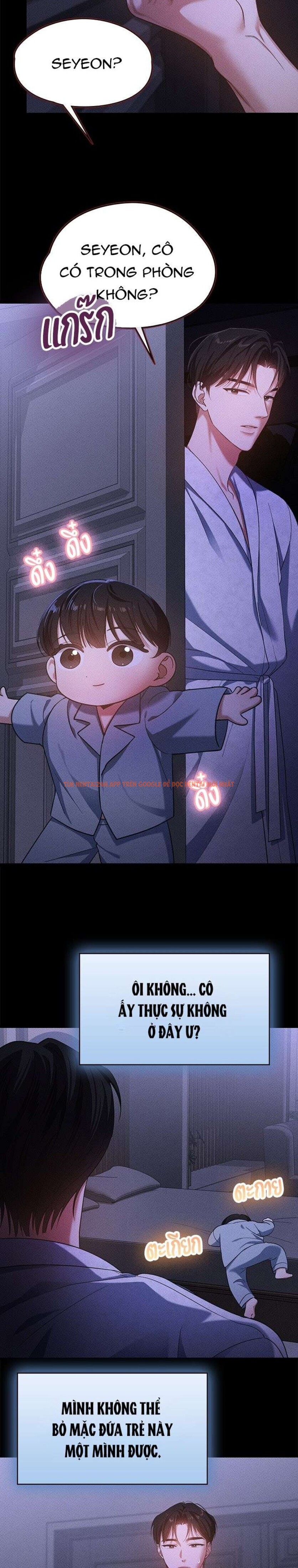 Xem ảnh Vị Khách Trong Đêm - Chapter 10 - 3 1 - Truyenhentaiz.net