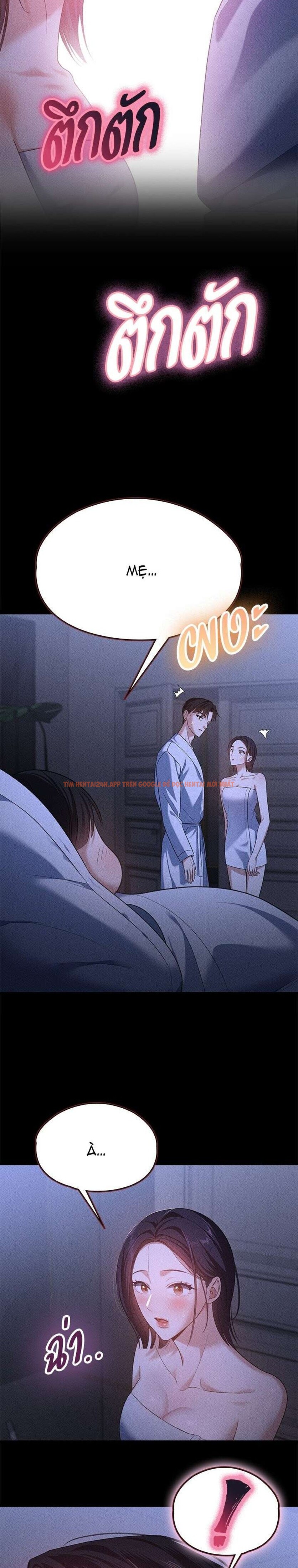 Xem ảnh Vị Khách Trong Đêm - Chapter 10 - 5 1 - Truyenhentaiz.net