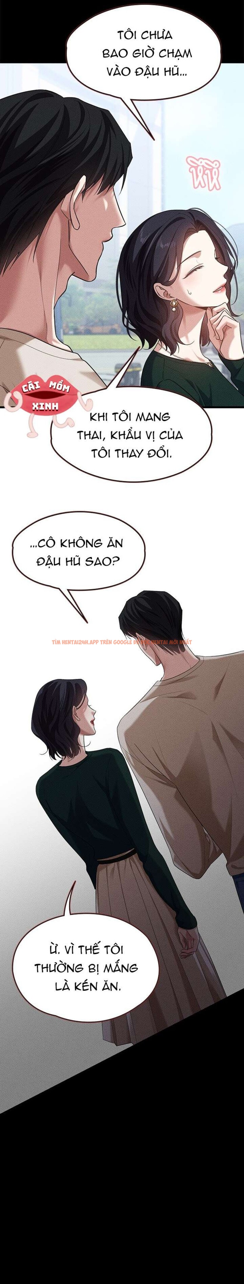 Xem ảnh Vị Khách Trong Đêm - Chapter 11 - 12 0 - Truyenhentaiz.net