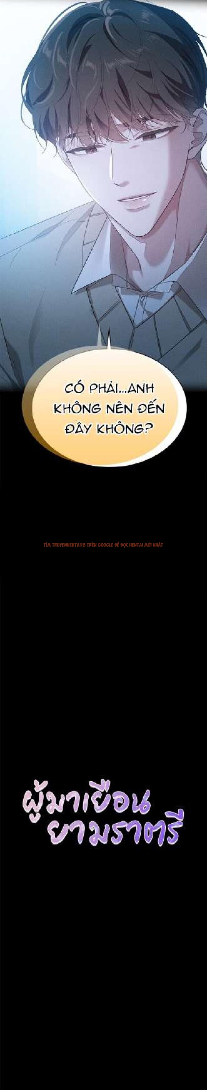 Xem ảnh Vị Khách Trong Đêm - Chapter 19 - 1 1 - Truyenhentaiz.net