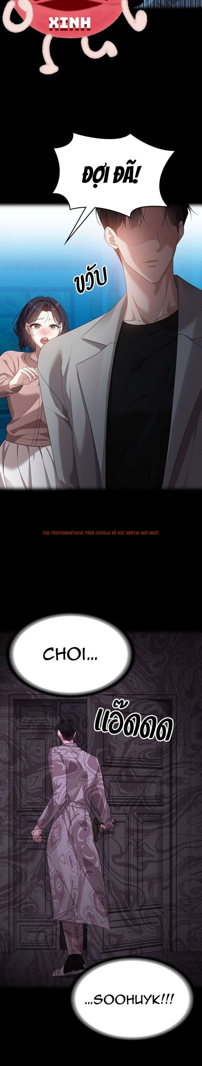 Trang truyện 2 1 trong truyện tranh Vị Khách Trong Đêm - Chapter 23 - truyenhentai18.net