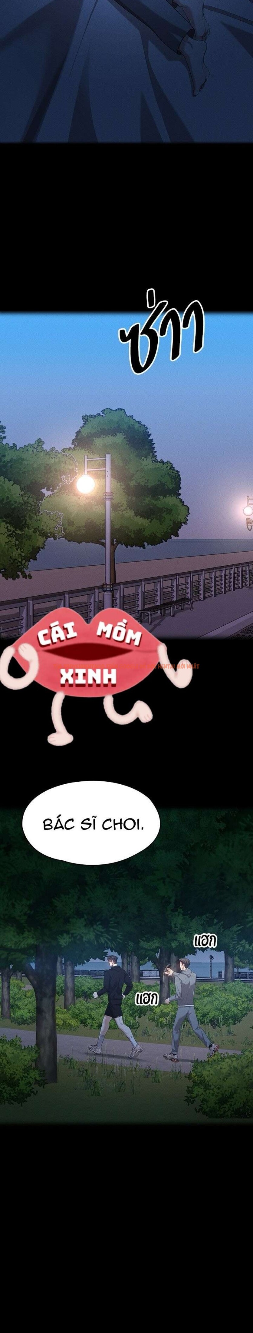 Trang truyện 6 1 trong truyện tranh Vị Khách Trong Đêm - Chapter 23 - truyenhentai18.net