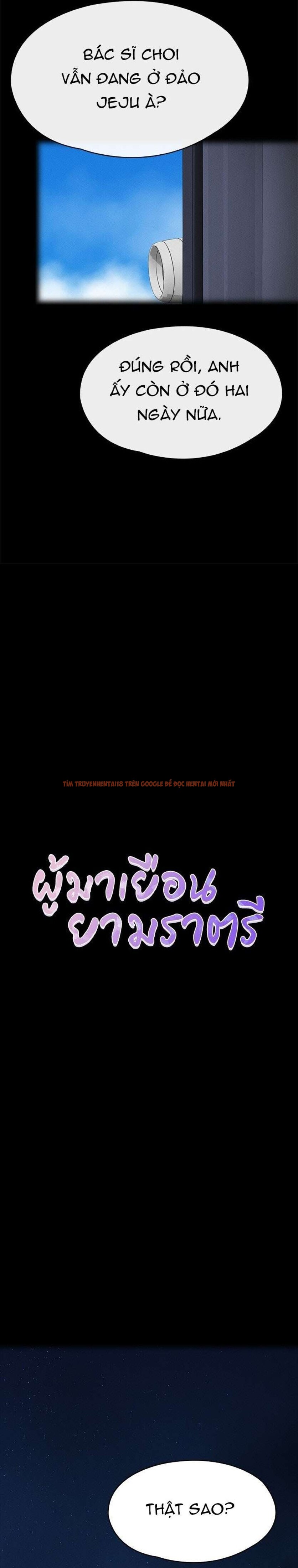 Xem ảnh 2 0 trong truyện hentai Vị Khách Trong Đêm - Chapter 25 - hentaitvn.net