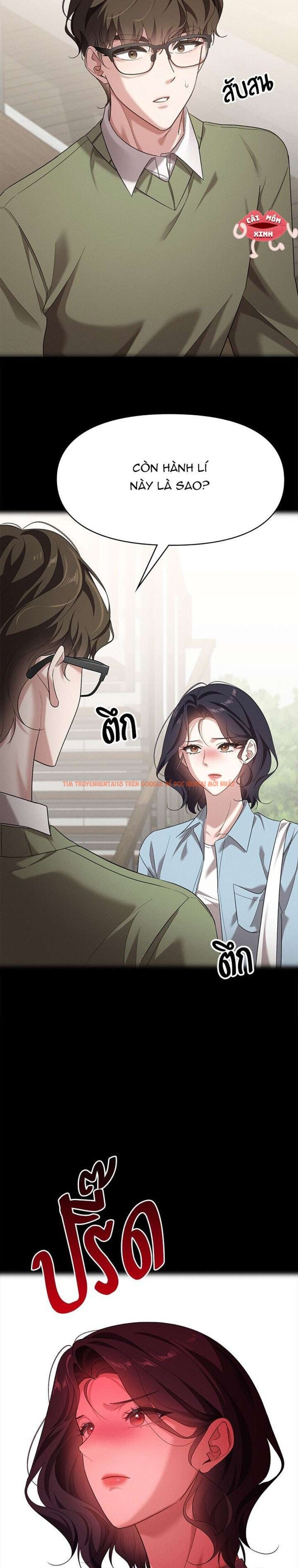 Trang truyện 10 1 trong truyện tranh Vị Khách Trong Đêm - Chapter 26 - truyenhentai18.net