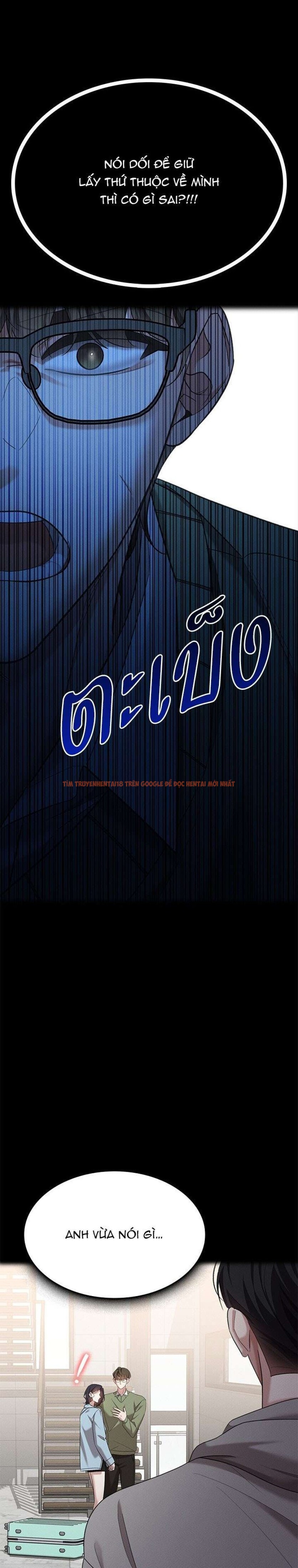 Trang truyện 13 1 trong truyện tranh Vị Khách Trong Đêm - Chapter 26 - truyenhentai18.net