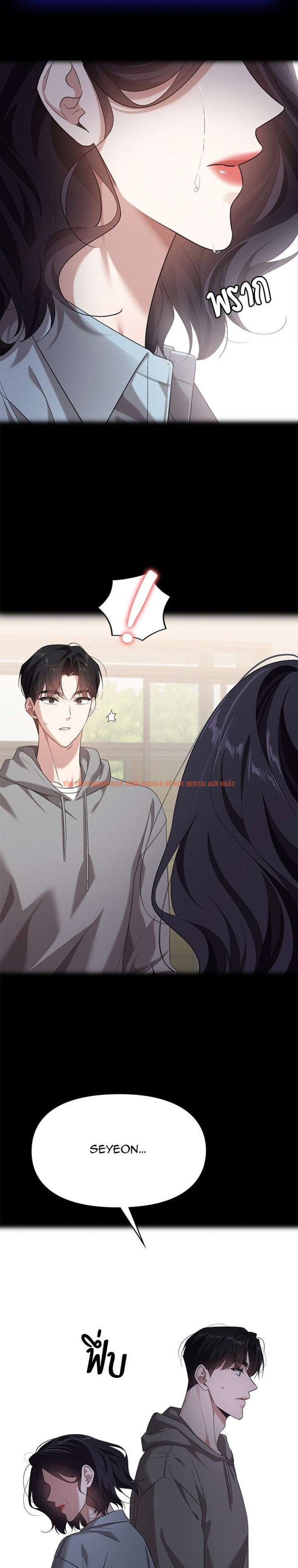 Trang truyện 15 0 trong truyện tranh Vị Khách Trong Đêm - Chapter 26 - truyenhentai18.net