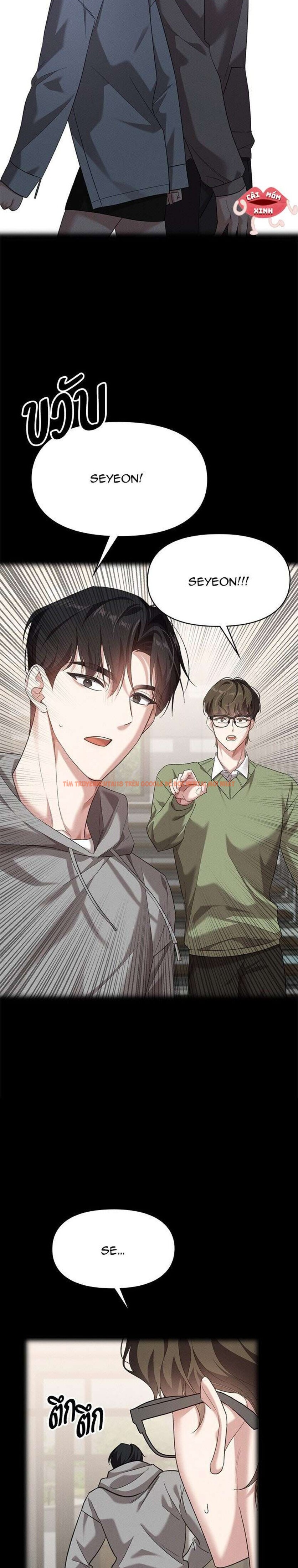 Trang truyện 15 1 trong truyện tranh Vị Khách Trong Đêm - Chapter 26 - truyenhentai18.net