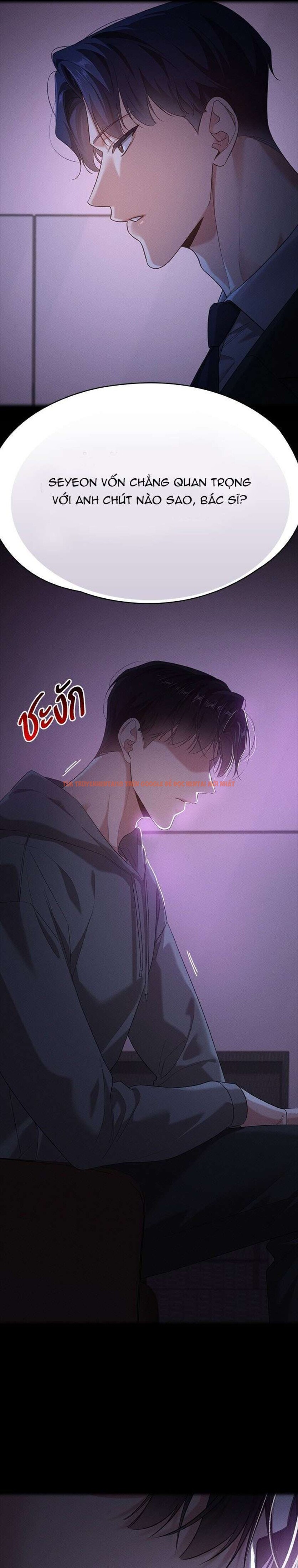 Trang truyện 5 0 trong truyện tranh Vị Khách Trong Đêm - Chapter 26 - truyenhentai18.net