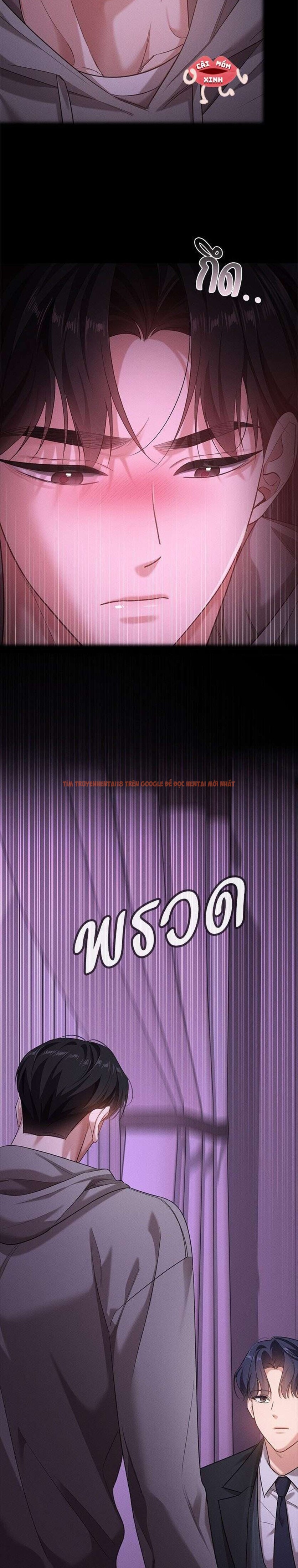 Trang truyện 6 1 trong truyện tranh Vị Khách Trong Đêm - Chapter 26 - truyenhentai18.net