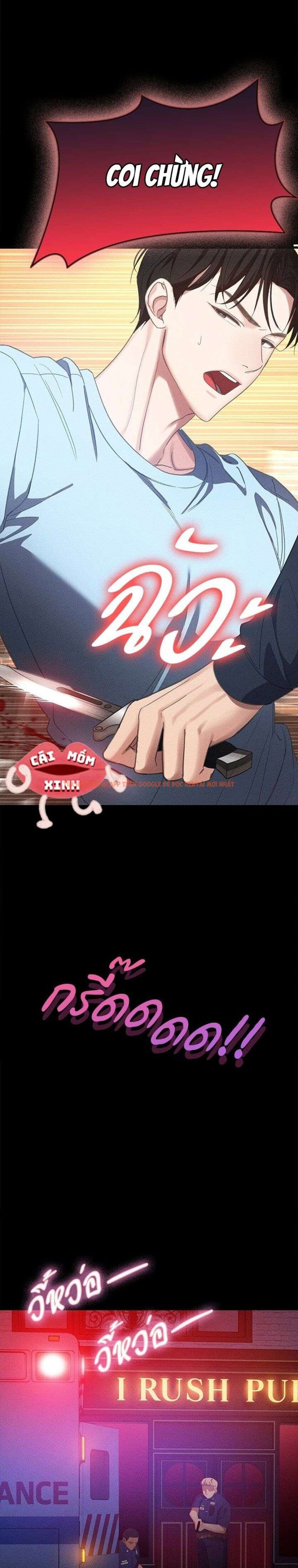 Xem ảnh Vị Khách Trong Đêm - Chapter 3 - 7 1 - Truyenhentaiz.net Xem ảnh Vị Khách Trong Đêm - Chapter 3 - 7 1 - Truyenhentaiz.net