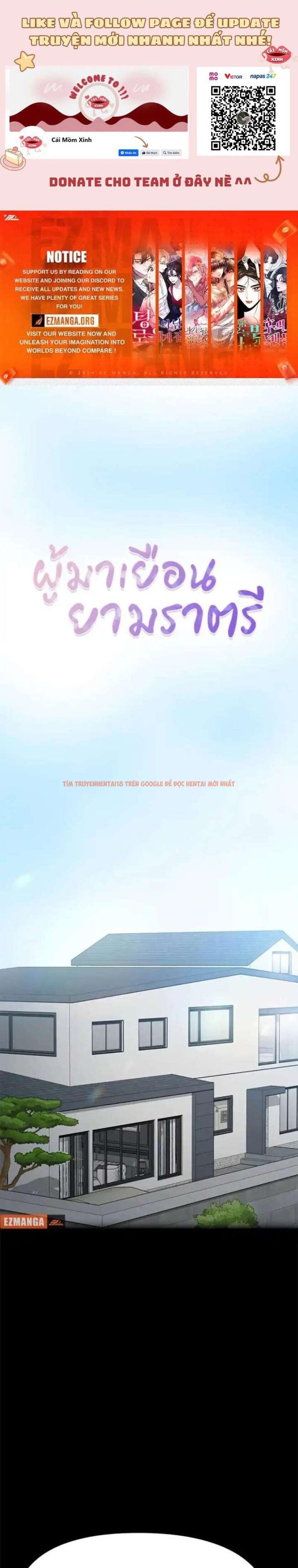 Xem ảnh Vị Khách Trong Đêm - Chapter 32 - 1 0 - Truyenhentaiz.net