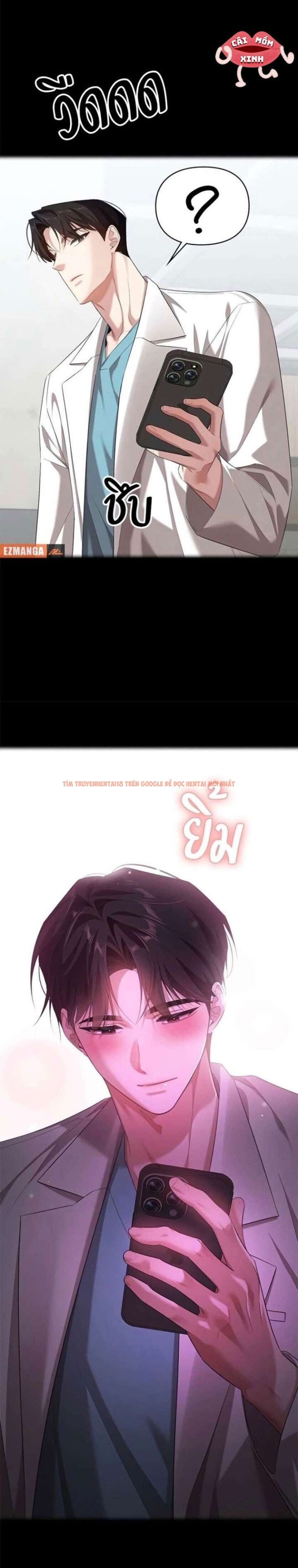 Xem ảnh 5 1 trong truyện hentai Vị Khách Trong Đêm - Chapter 37 - hentaitvn.net