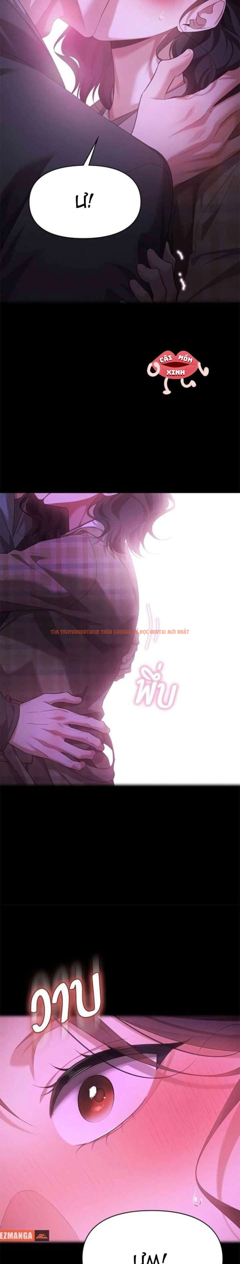 Xem ảnh 8 1 trong truyện hentai Vị Khách Trong Đêm - Chapter 37 - hentaitvn.net