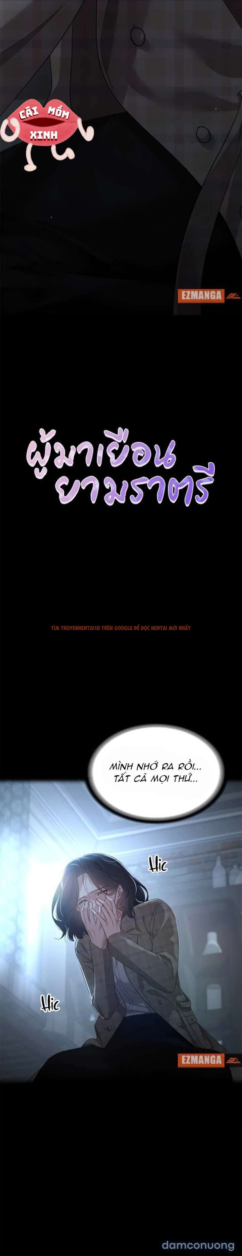 Trang truyện 3 1 trong truyện tranh Vị Khách Trong Đêm - Chapter 38 - zhentaivn.pro