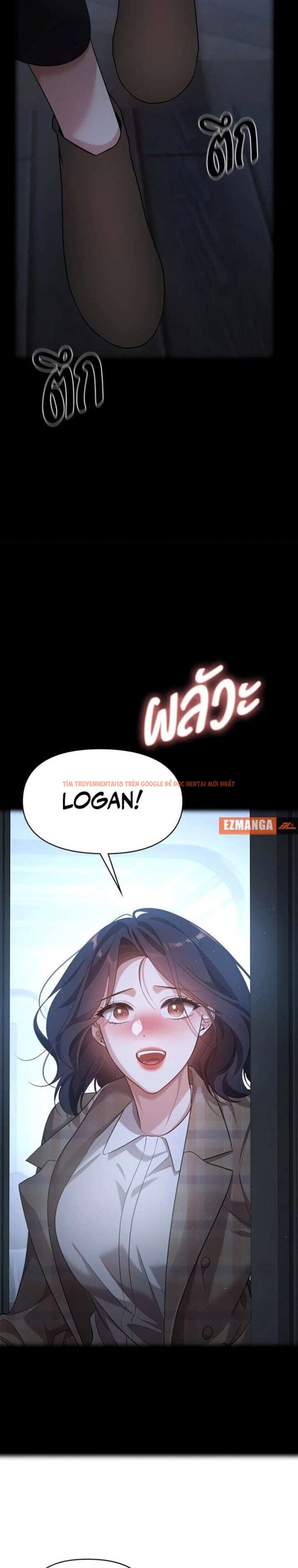 Trang truyện 5 1 trong truyện tranh Vị Khách Trong Đêm - Chapter 38 - zhentaivn.pro