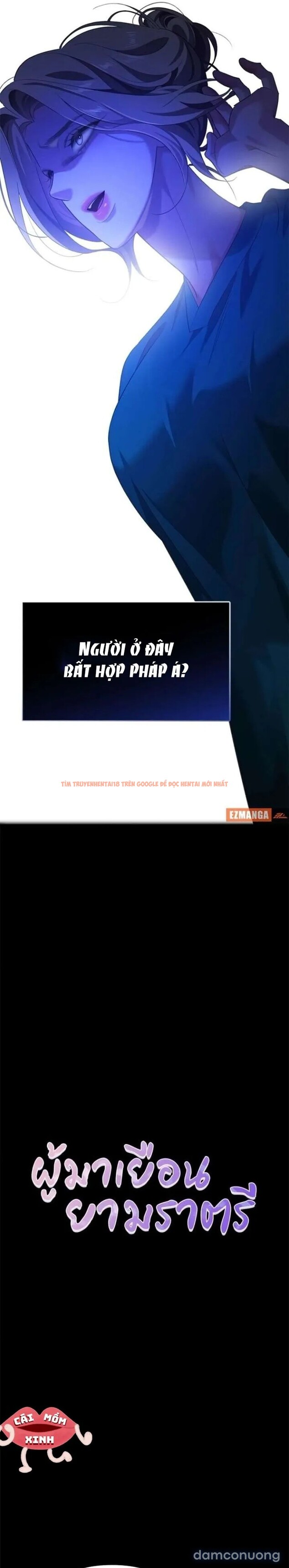 Xem ảnh Vị Khách Trong Đêm - Chapter 44 - 3 - Truyenhentaiz.net